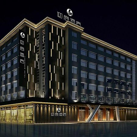 Insail Hotel Zhuhai Zewnętrze zdjęcie