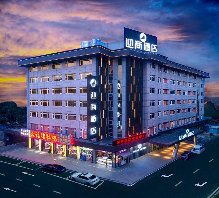 Insail Hotel Zhuhai Zewnętrze zdjęcie